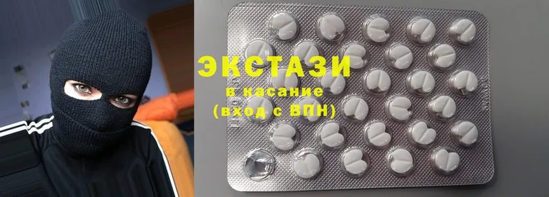 где купить наркоту  Нефтекумск  blacksprut зеркало  Ecstasy 280мг 