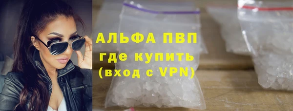 COCAINE Бородино