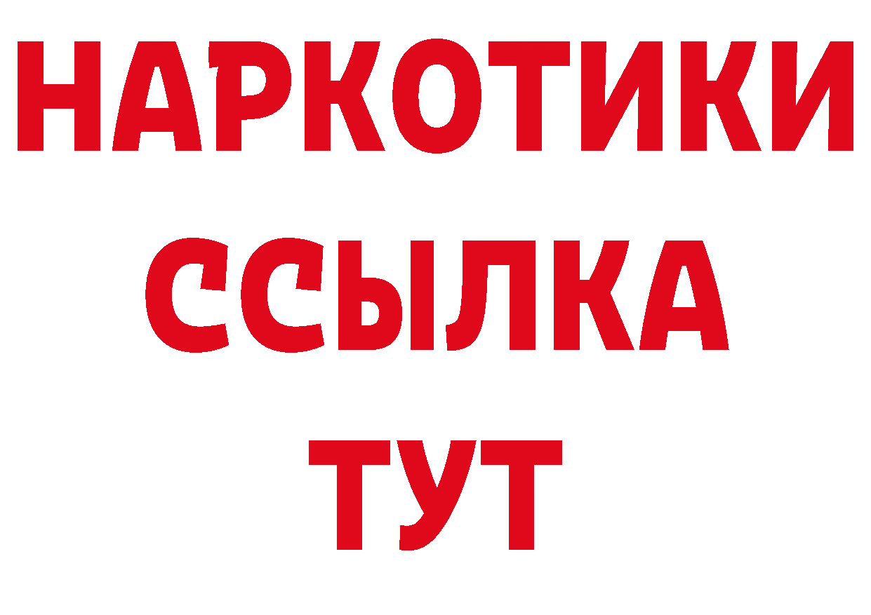 А ПВП Crystall зеркало дарк нет OMG Нефтекумск